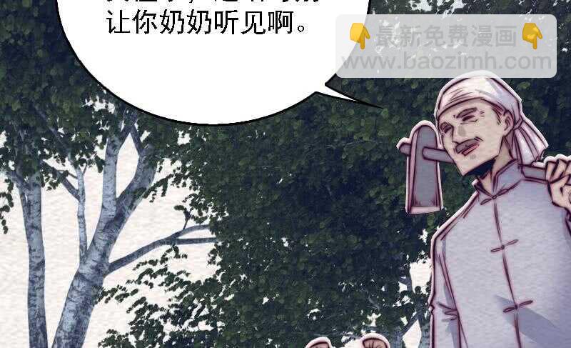 第168话 兄弟同心(1/2)-第164话