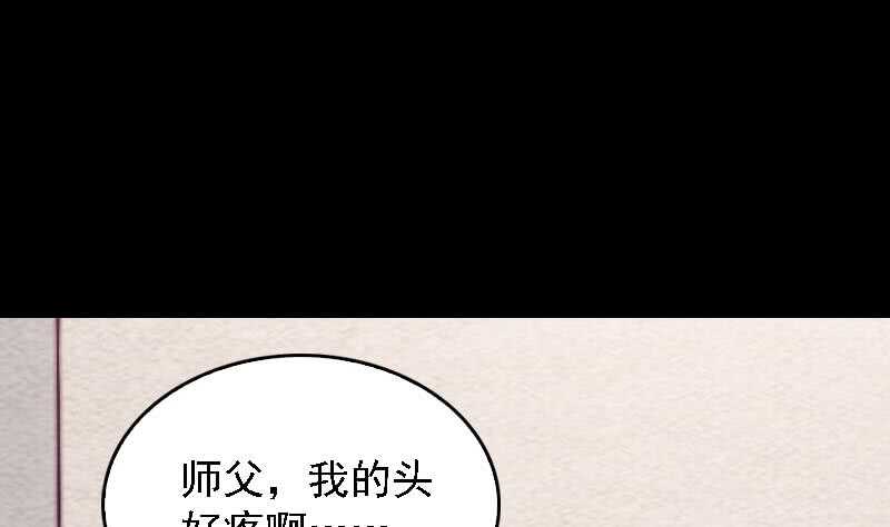 第168话 兄弟同心(1/2)-第164话