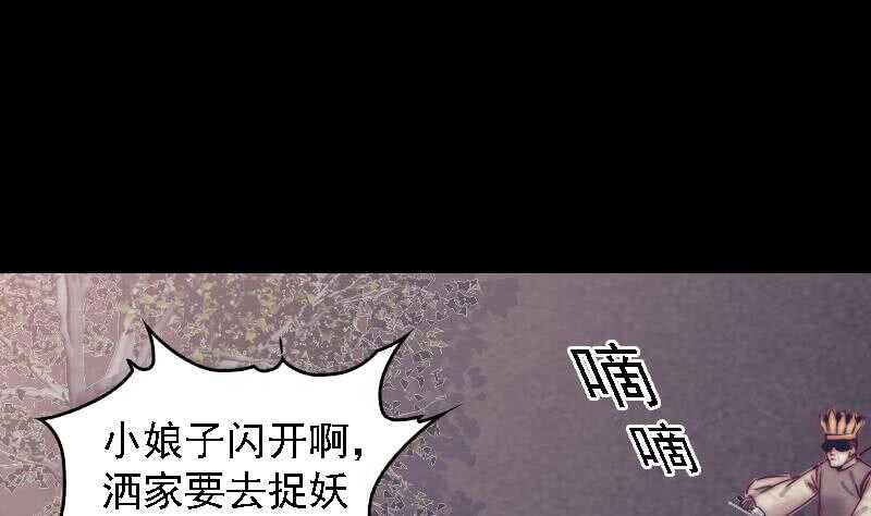 第168话 兄弟同心(1/2)-第164话