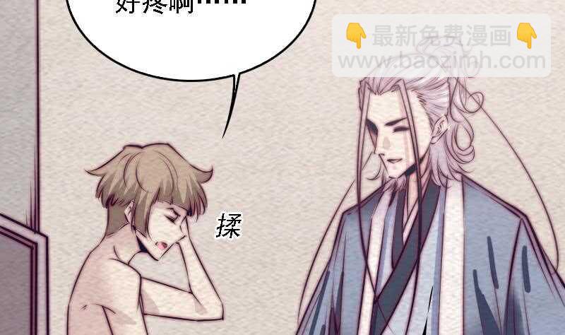 第168话 兄弟同心(1/2)-第164话