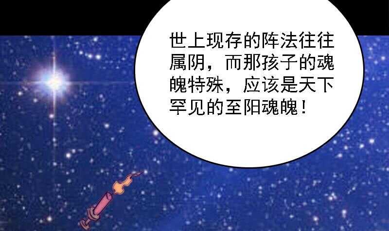 第170话 机会(1/2)-第166话