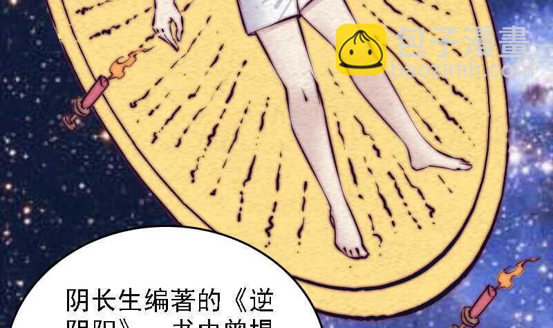 第170话 机会(1/2)-第166话