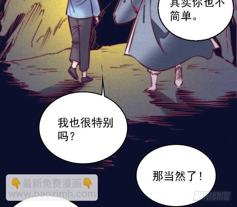 第170话 机会(1/2)-第166话