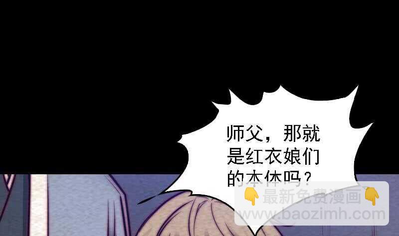 第170话 机会(1/2)-第166话