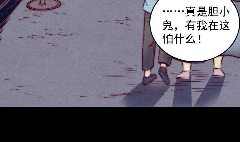 第170话 机会(1/2)-第166话