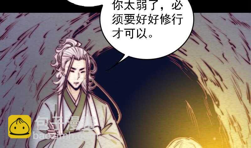 第170话 机会(1/2)-第166话