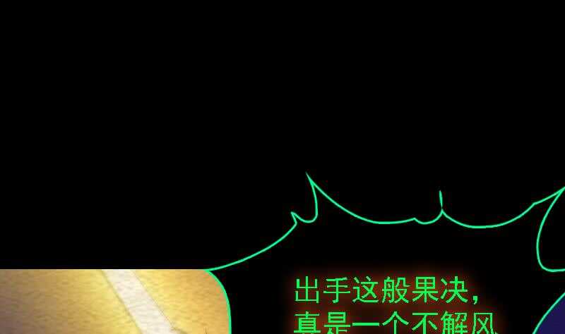 第172话 调戏(1/2)-第168话