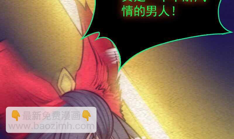 第172话 调戏(1/2)-第168话