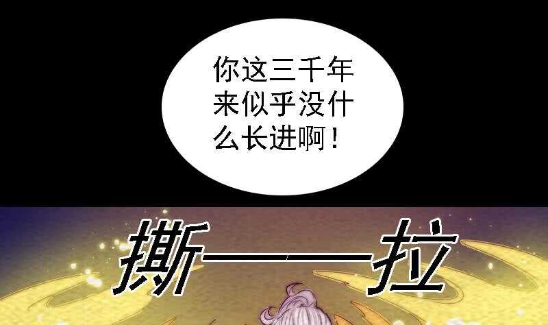 第172话 调戏(1/2)-第168话