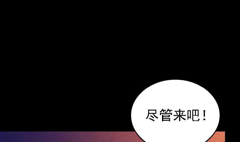 第172话 调戏(1/2)-第168话