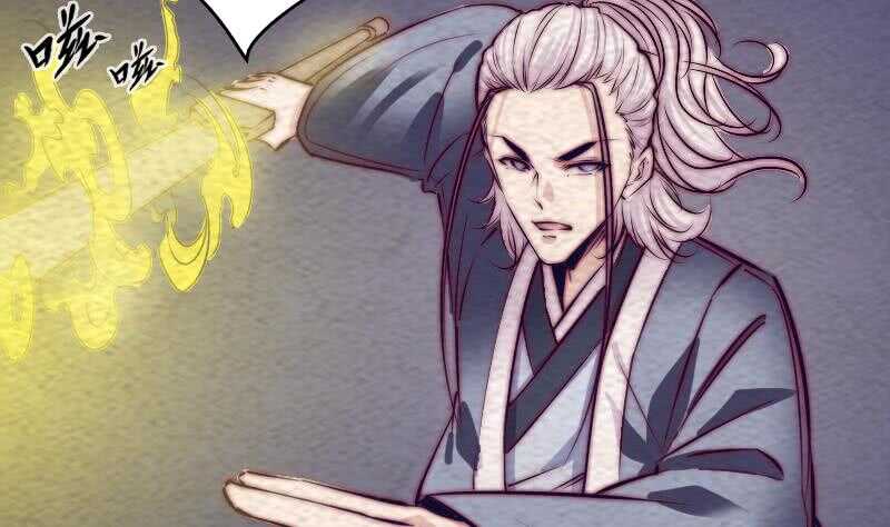 第172话 调戏(1/2)-第168话