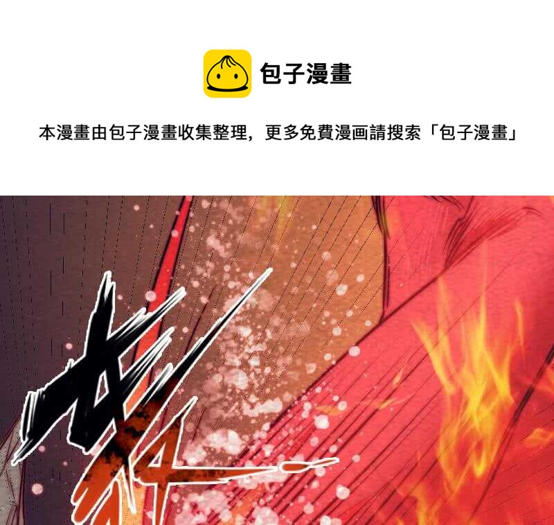 第174话 困兽(1/2)-第170话