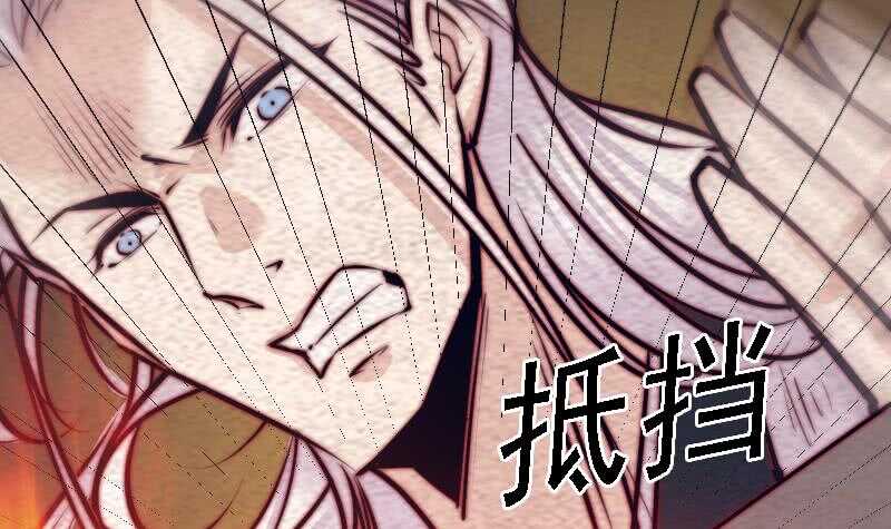 第174话 困兽(1/2)-第170话