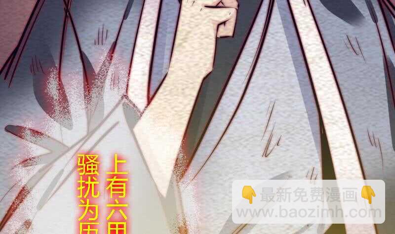 第174话 困兽(1/2)-第170话