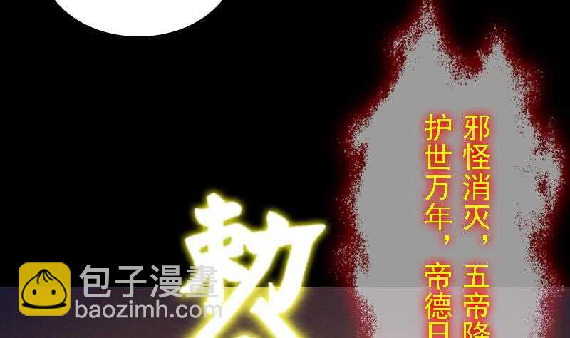 第174话 困兽(1/2)-第170话