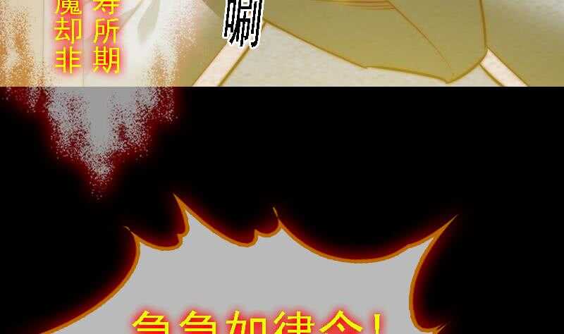 第174话 困兽(1/2)-第170话