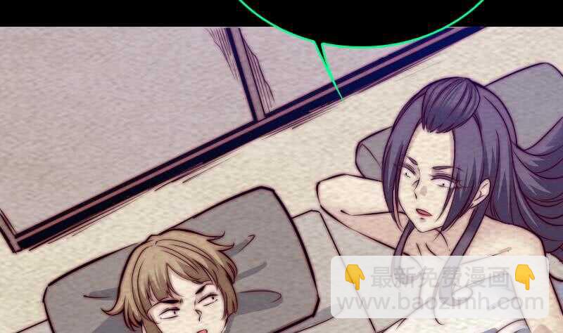 第178话 又出事了(1/2)-第174话