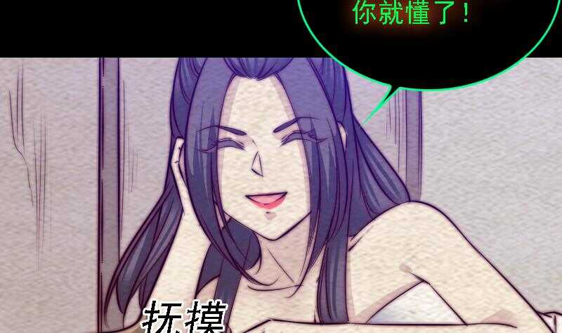 第178话 又出事了(1/2)-第174话