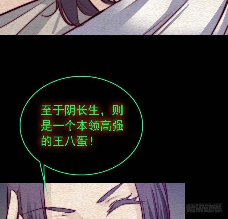 第178话 又出事了(1/2)-第174话