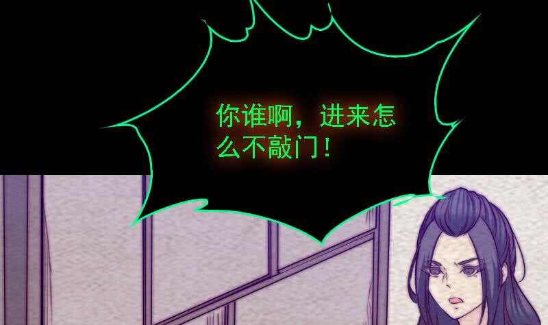 第178话 又出事了(1/2)-第174话