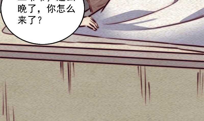 第178话 又出事了(1/2)-第174话