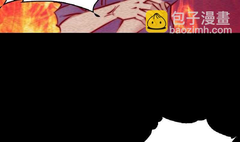 第178话 又出事了(1/2)-第174话