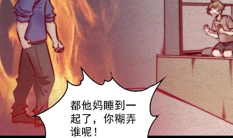 第178话 又出事了(1/2)-第174话