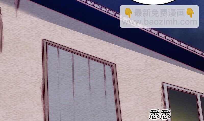 第178话 又出事了(1/2)-第174话