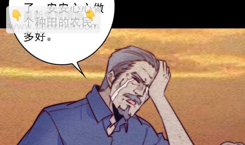 第180话 狼来了(1/2)-第176话