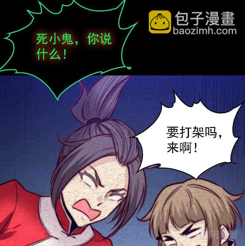 第180话 狼来了(1/2)-第176话