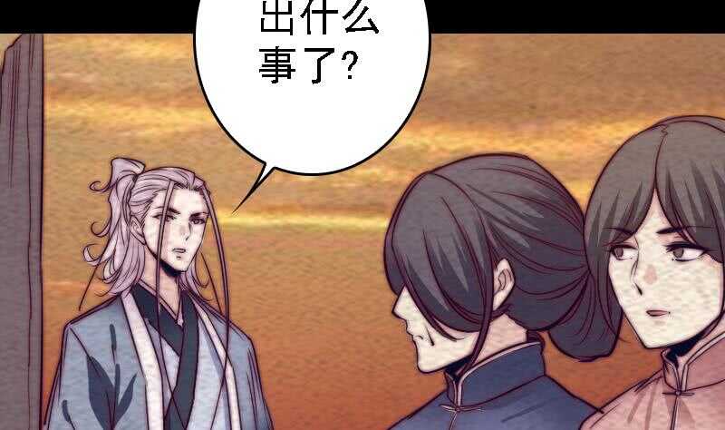 第180话 狼来了(1/2)-第176话