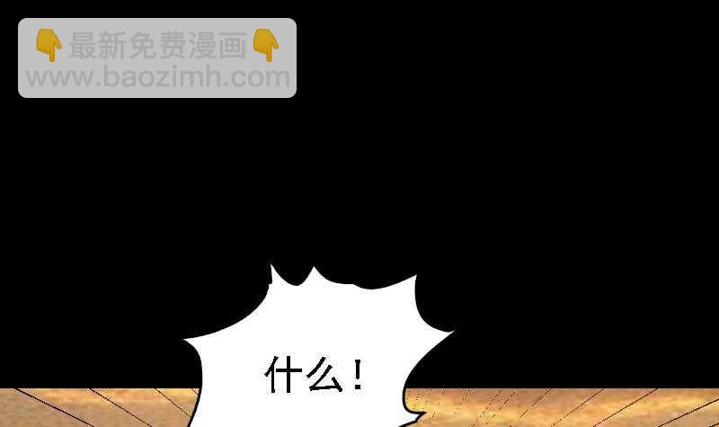 第180话 狼来了(1/2)-第176话