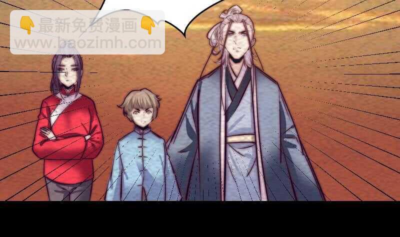 第180话 狼来了(1/2)-第176话