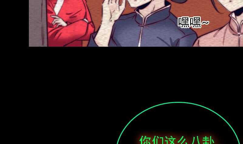 第180话 狼来了(1/2)-第176话