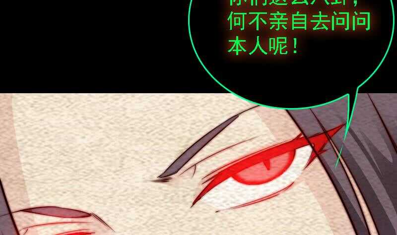 第180话 狼来了(1/2)-第176话