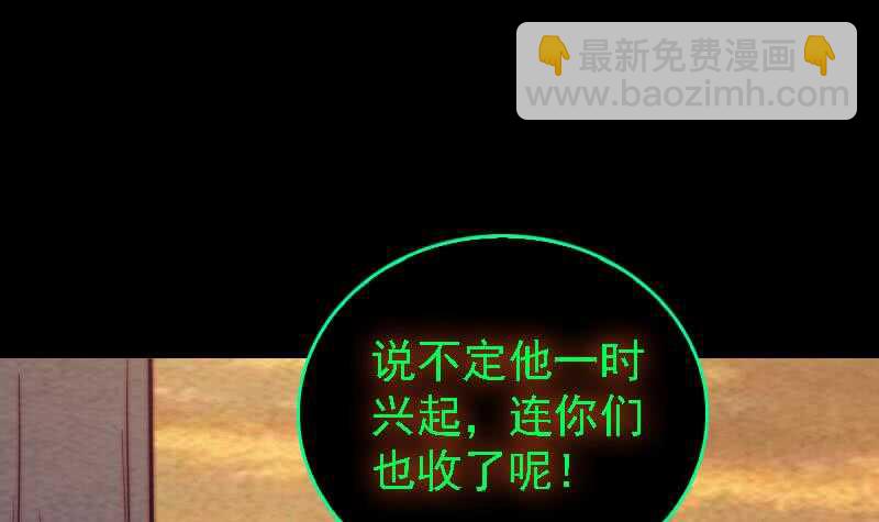 第180话 狼来了(1/2)-第176话