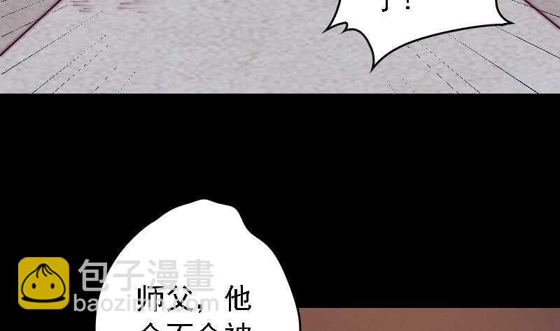 第180话 狼来了(1/2)-第176话