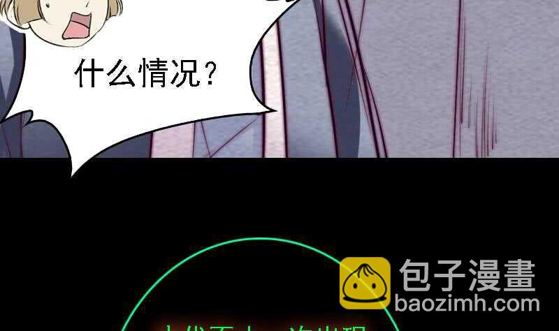 第180话 狼来了(1/2)-第176话