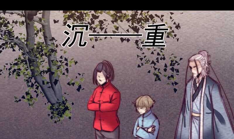 第180话 狼来了(1/2)-第176话