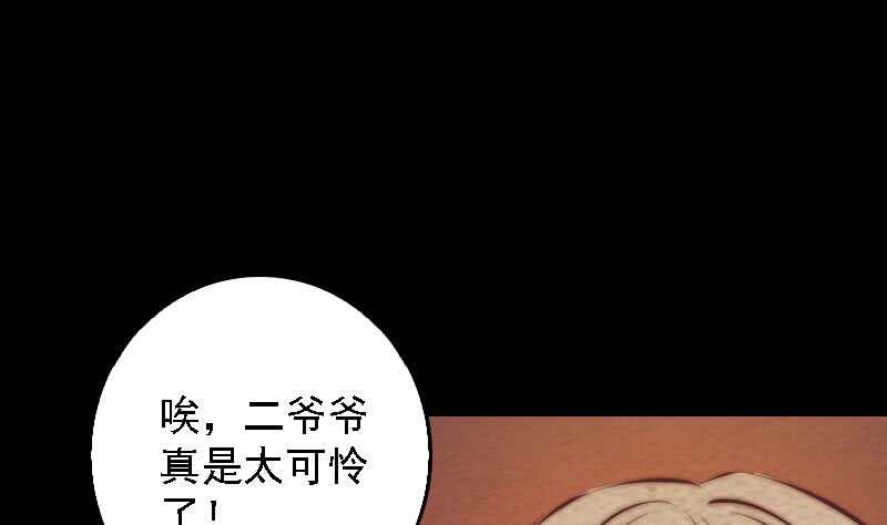 第180话 狼来了(1/2)-第176话