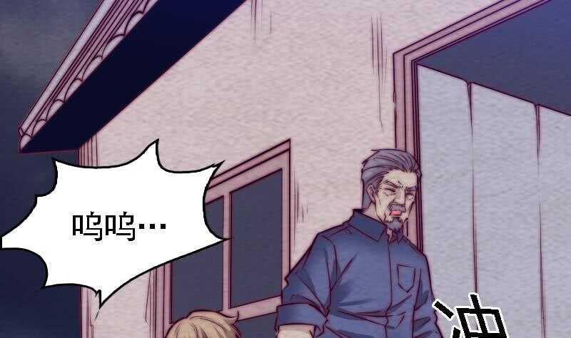 第186话 师父的背叛(1/2)-第182话