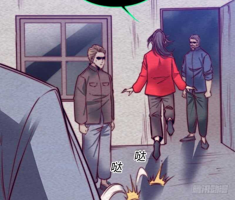 第186话 师父的背叛(1/2)-第182话