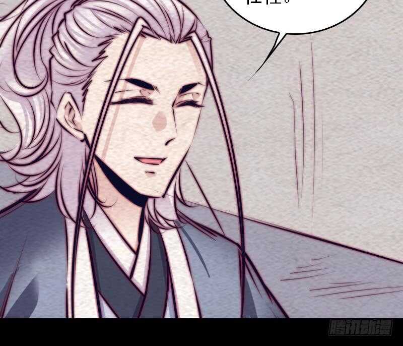 第186话 师父的背叛(1/2)-第182话