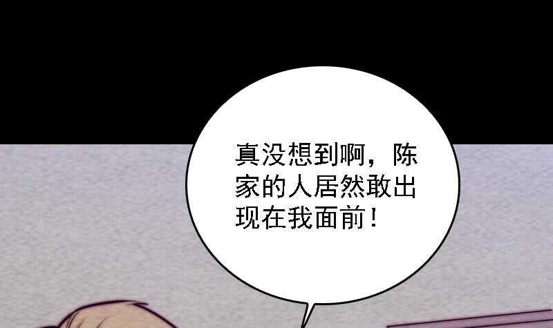 第186话 师父的背叛(1/2)-第182话