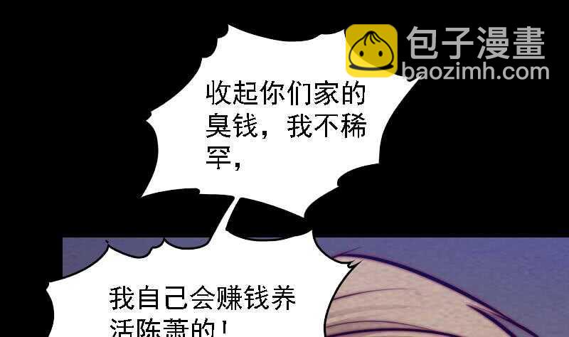 第186话 师父的背叛(1/2)-第182话