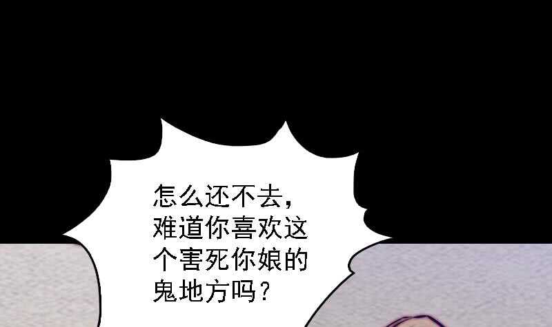 第186话 师父的背叛(1/2)-第182话
