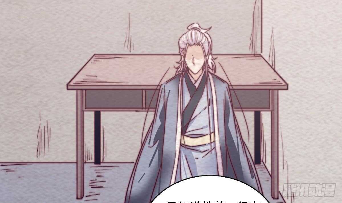 第188话 爹娘的媒人(1/2)-第184话