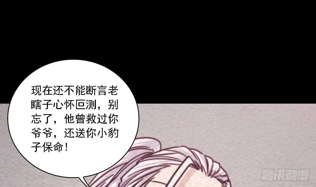 第188话 爹娘的媒人(1/2)-第184话