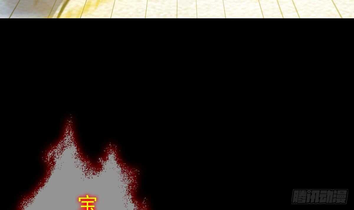 第190话 战蛇妖(1/2)-第186话