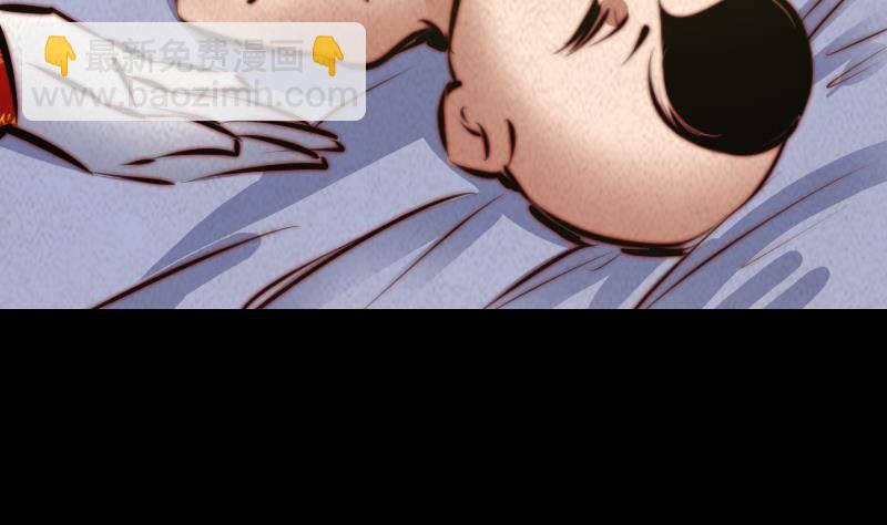 第20话 杜海的底细(1/2)-第20话